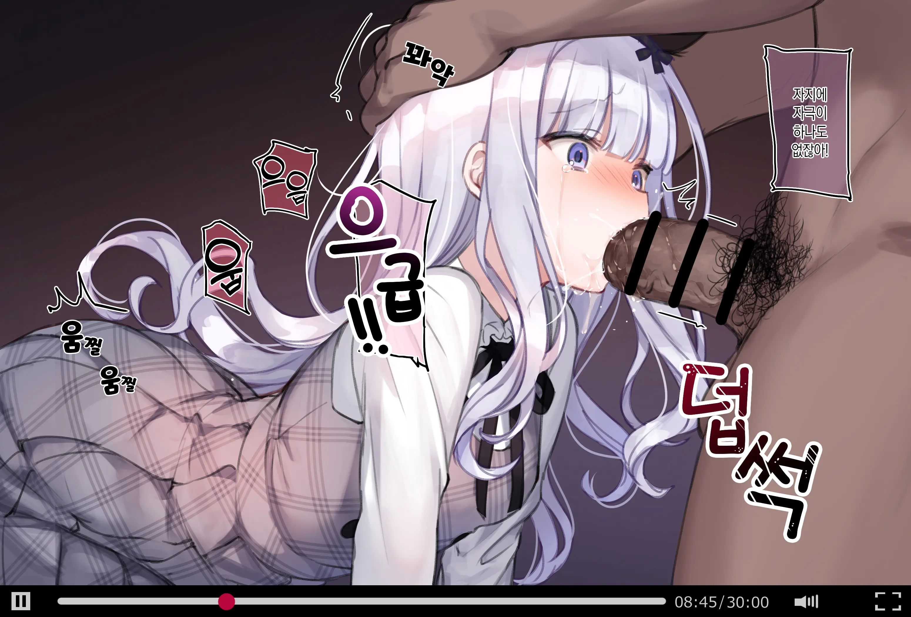 Osananajimi No Loli Onee-Chan Ni Nita Douga Ga... | 소꿉친구인 로리 누나랑 닮은 동영상이 [Korean][팀 마에스트로]…